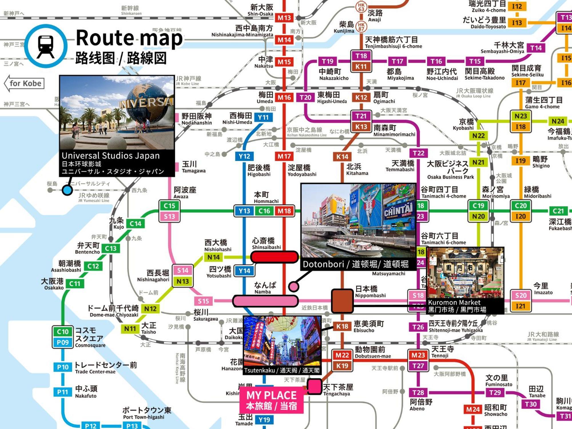 Bijou Suites Ai Premium Osaka Exteriör bild
